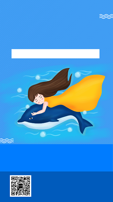 蓝色创意插画保护生态环境手机海报模板背景