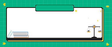 全国法制宣传日公众号首图背景