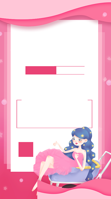 粉色创意美发促销宣传海报背景