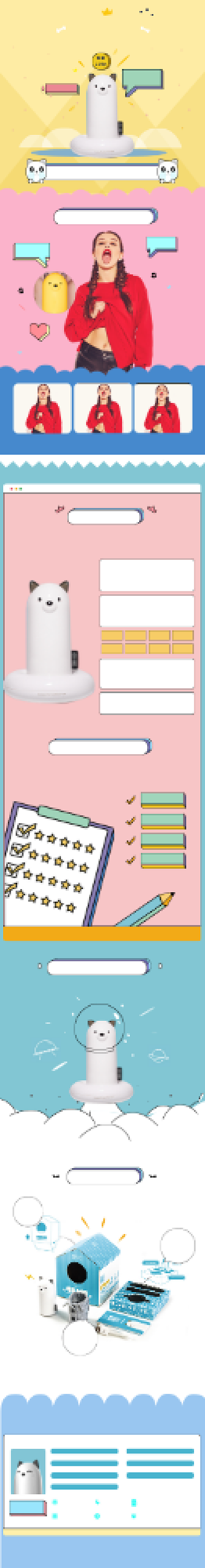 卡通风格移动电源详情页背景