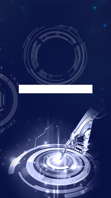 科技手机海报背景