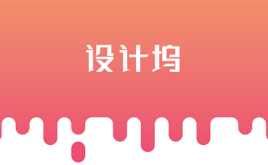 创意时尚红色名片背景