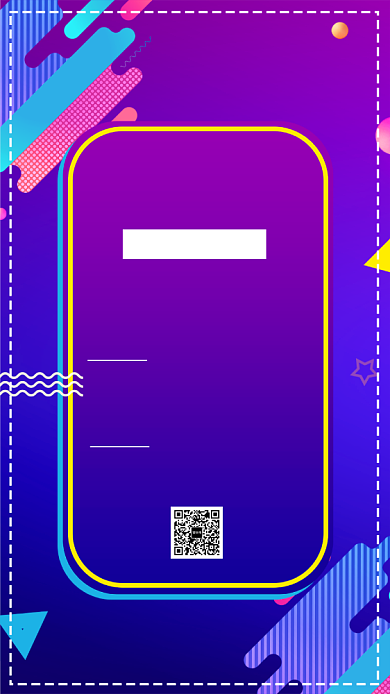 紫色渐变梦幻招聘校招企业管理手机海报背景