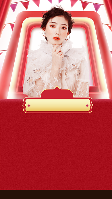 双12美妆大促销售战报手机海报背景