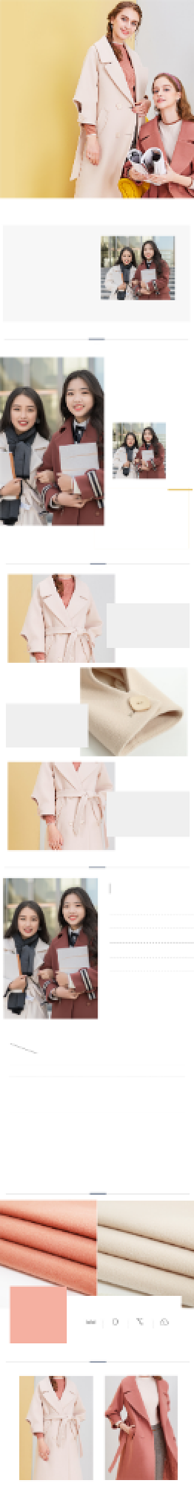 优雅风格女装毛呢外套大衣详情页背景