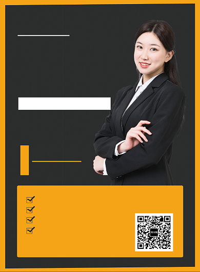 黑色简约大气好课来袭培训课程宣传海报背景