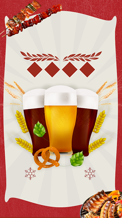 复古风啤酒节开业庆典宣传海报背景