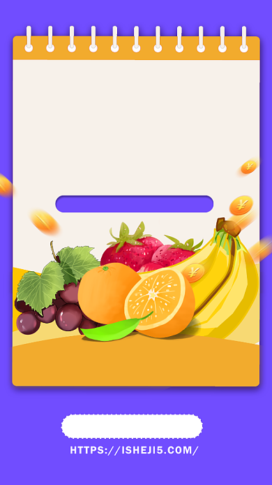 蓝色扁平简约新鲜水果特价优惠手机海报背景