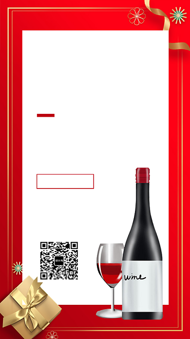 年货节过年红酒特惠手机海报背景