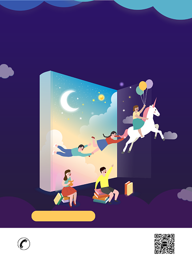 邀你一起加入读书时刻海报背景