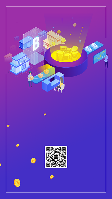 紫色简约扫码关注手机海报背景