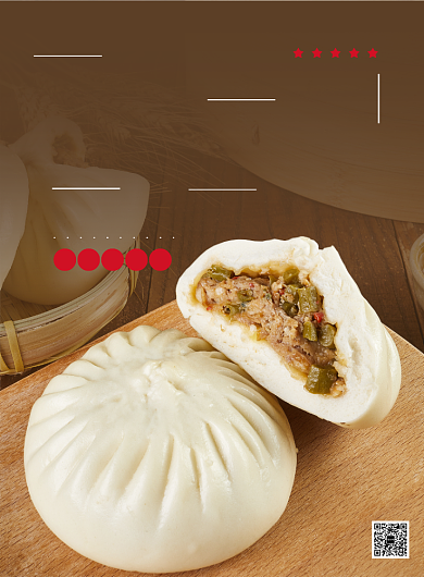 棕色杂志风餐饮美食传统大馅包子印刷海报背景