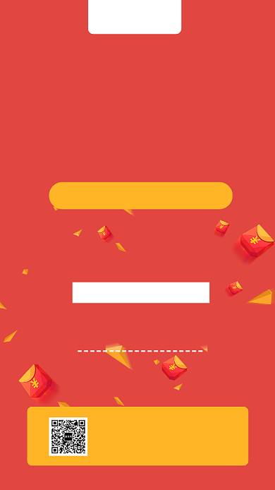 红色简约热卖促销海报背景