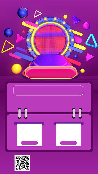 紫色4D立体画风双十一促销海报背景