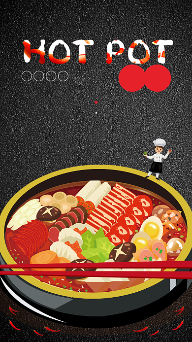 创意火锅海报模板背景