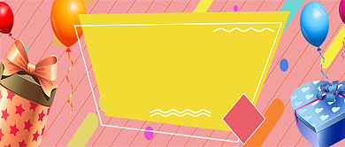 促销折扣海报微信公众号素材图片背景