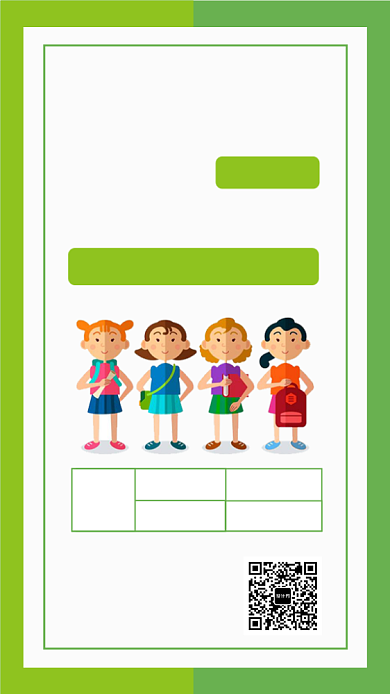 绿色小清新扁平风暑期培训手机海报背景