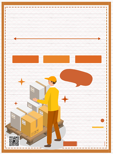 简约商务搬家运货海报背景