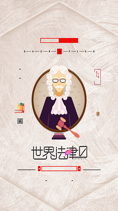 淡木条纹质感手机海报背景