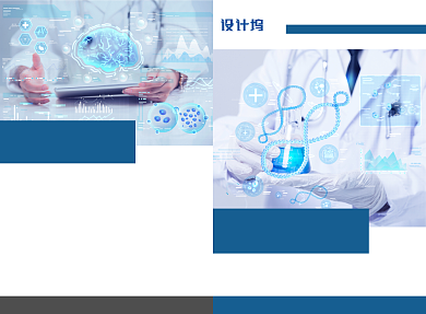 医疗宣传广告印刷二折页海报背景