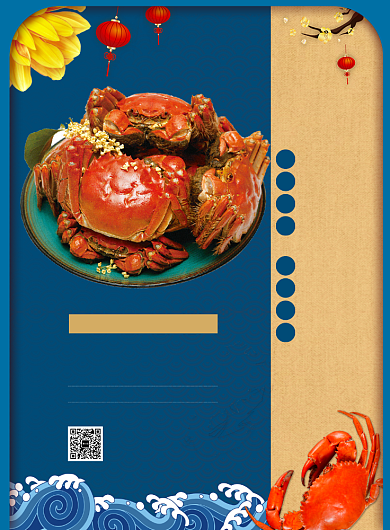 蓝色酷炫海鲜促销推广海报背景