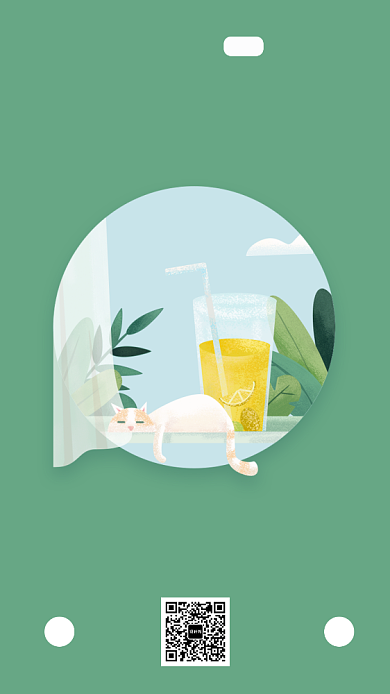 每日一签月签大气海报背景