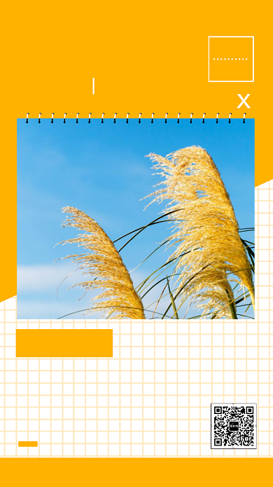 秋分时节简约创意手机海报背景