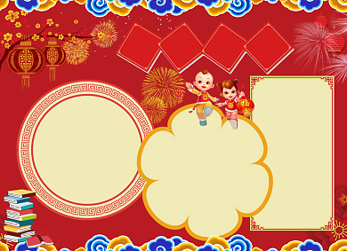 新年新计划小报背景