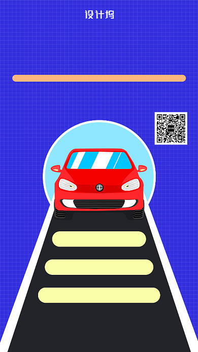 创意驾考培训宣传促销手机海报背景