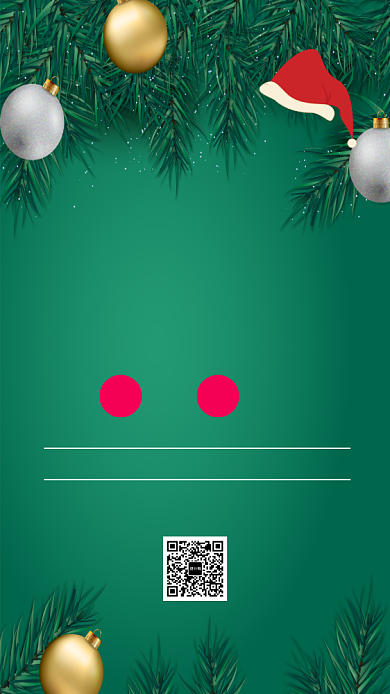 圣诞节狂欢绿色促销手机海报背景