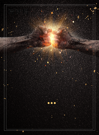 现代简约大气企业文化印刷海报背景