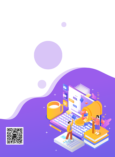 紫色简约创意技术型岗位招聘宣传海报背景