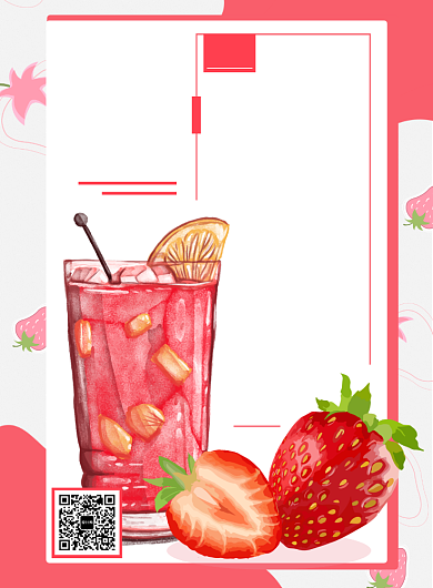 新品果汁上市海报背景