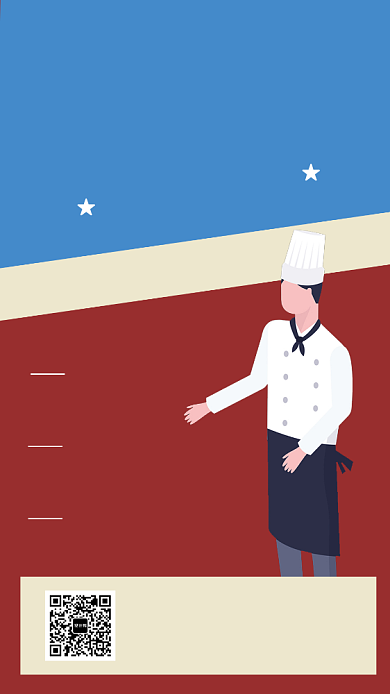 简约扁平招聘厨师手机海报背景