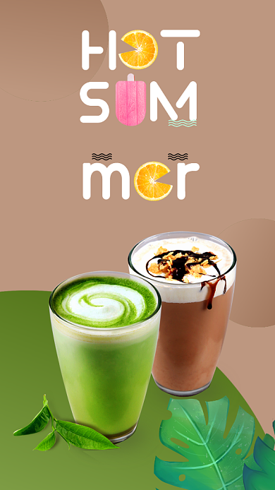 小清新秋季饮品海报背景