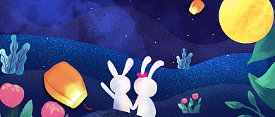 中秋佳节扁平插画首图背景