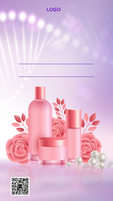 高端珍珠霜护肤品套装宣传手机海报背景