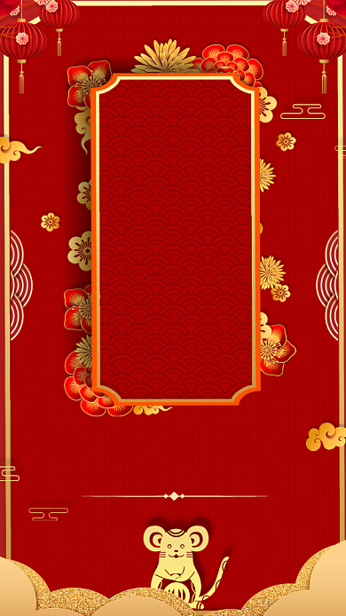 2020年鼠年公司企业年会盛典邀请函背景