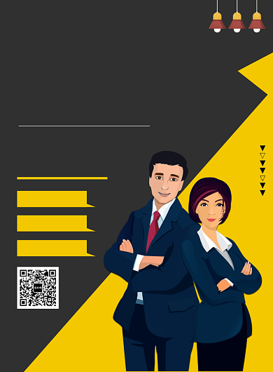 大气招聘人才宣传广告印刷海报背景