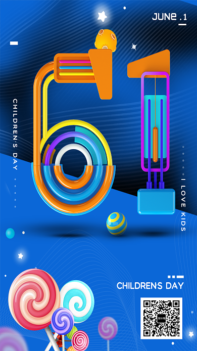 创意儿童节炫彩海报背景
