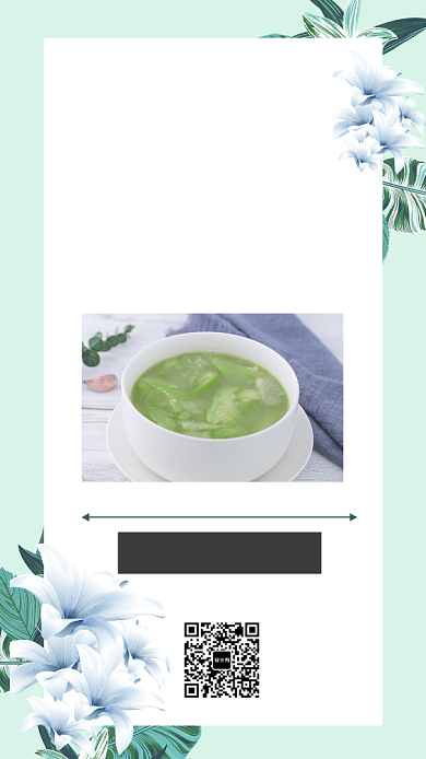 清新养生食物菜品宣传海报背景