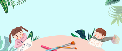 绘画班开班宣传公众号首图背景