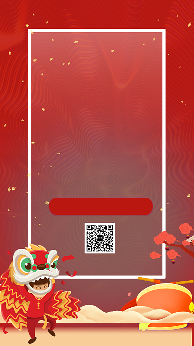 红色喜庆房地产招商加盟手机海报背景