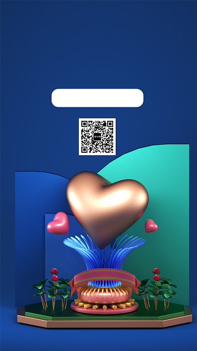 简约清新立体感恩节手机海报背景