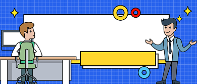 年底报告写作技巧公众号首图背景