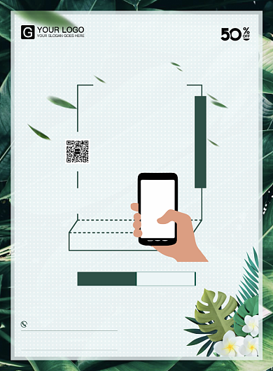 微信关注优惠海报背景