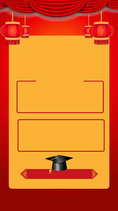高考喜报冲刺班报名活动宣传海报背景