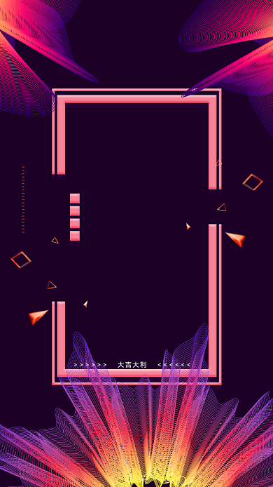 创意开业倒计时手机海报背景