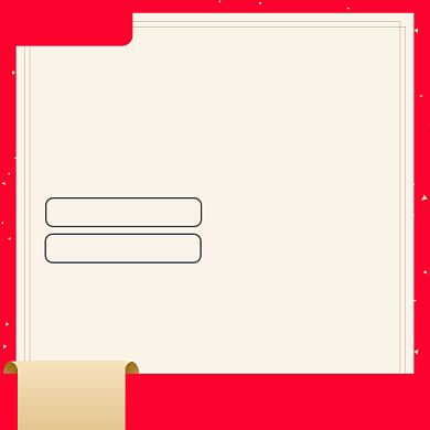 简约年货节手表促销直通车背景