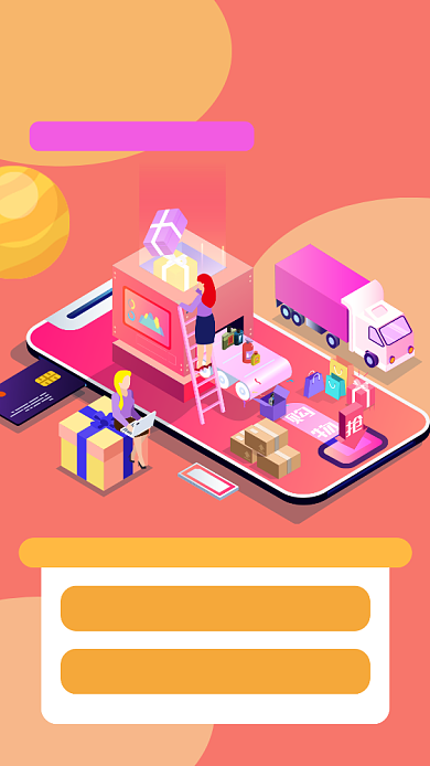 双11促销宣传手机海报背景